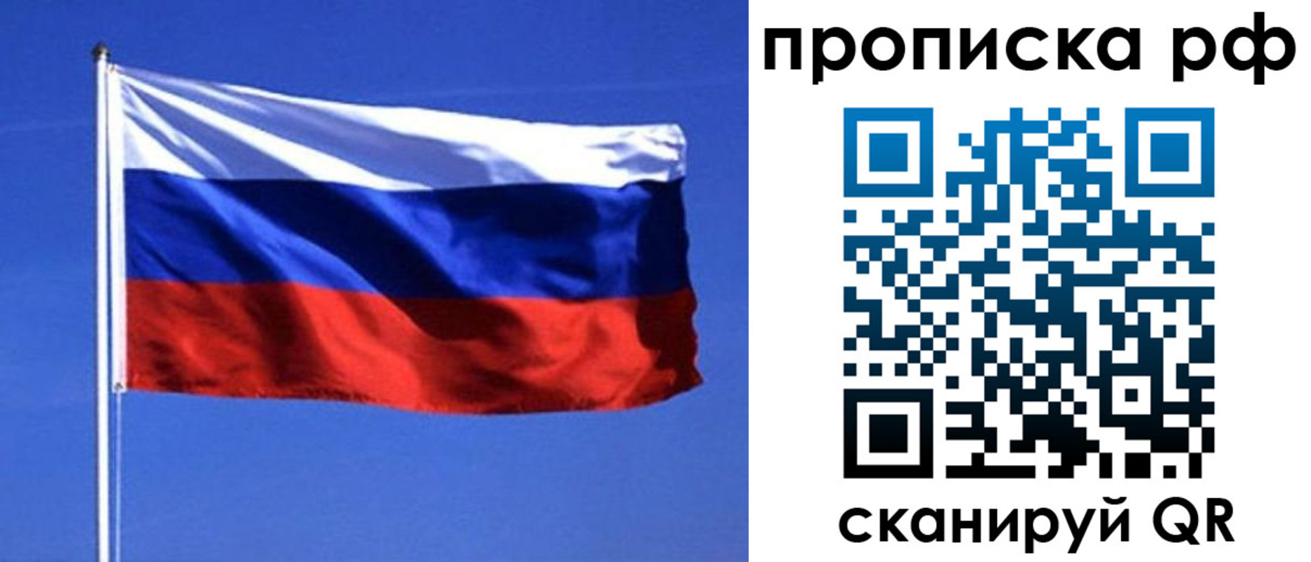 прописка иностранных граждан в Кумертау