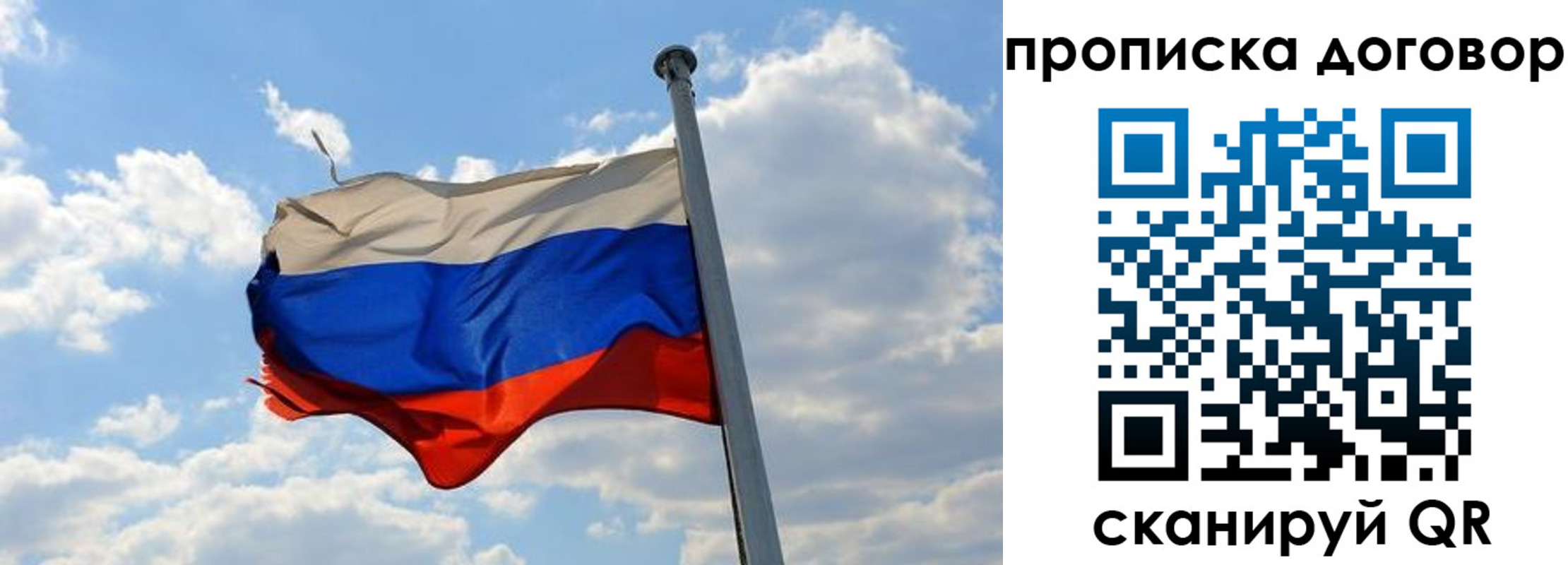 прописка иностранных граждан в Кумертау