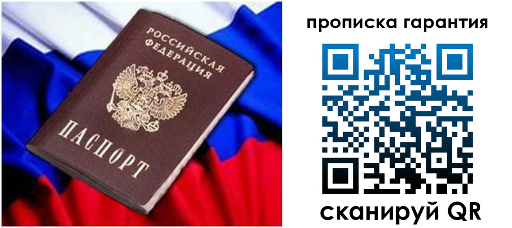 регистрация для школы в Кумертау