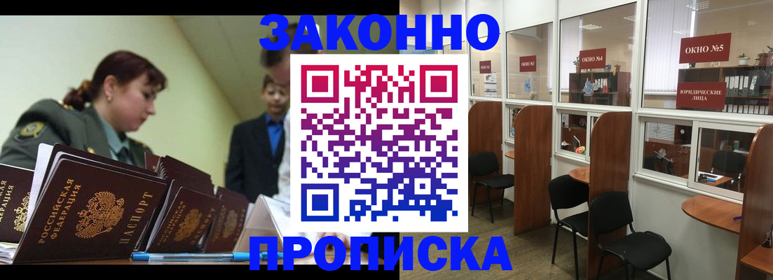 пропишу в квартире в Кумертау