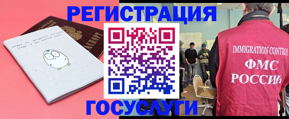 найти адрес прописки в Кумертау