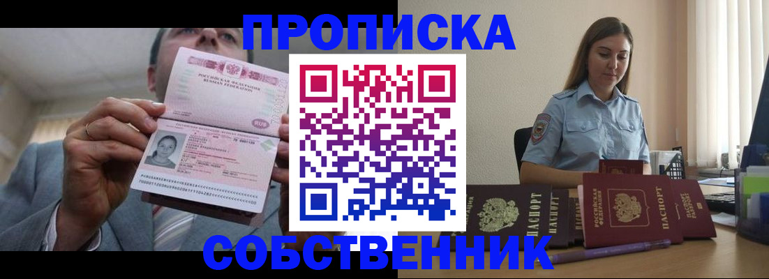 регистрация для дет. сада в Кумертау