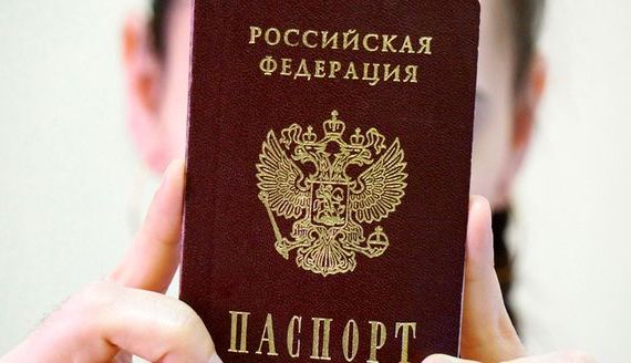 прописка в Кумертау